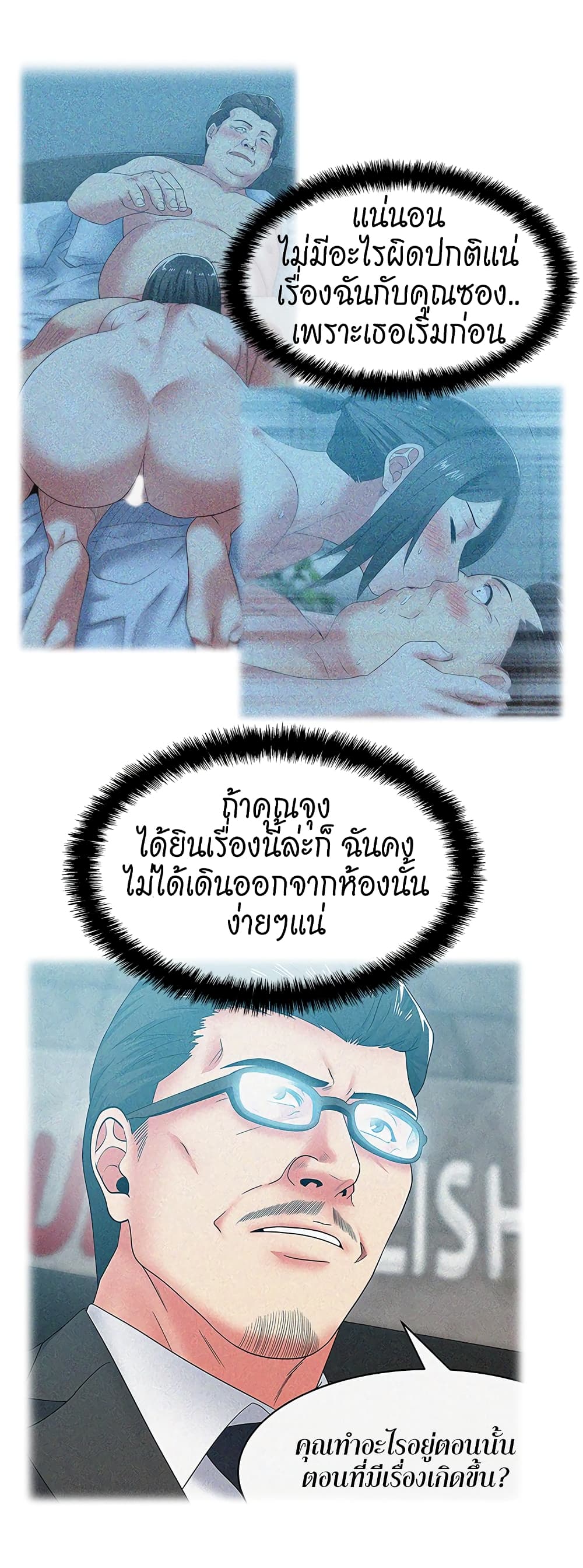 My Wife’s Friend 50 (16)